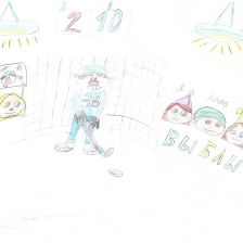 Стефания в конкурсе ««Я — чемпион!»»