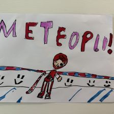 Маргарита Захарова в конкурсе ««Я — чемпион!»»