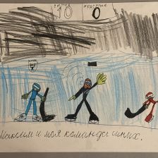 Макс в конкурсе ««Я — чемпион!»»