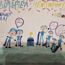 Вера Щетинина