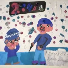 Екимовская Арина