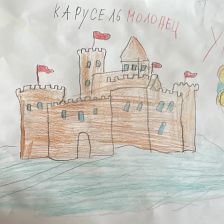 Александр в конкурсе «Дружить веселее вместе с ТРИО»