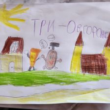 Тимур Саид оглы Алиев в конкурсе «Дружить веселее вместе с ТРИО»