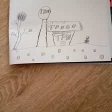 Тимофей Антонович Пепин