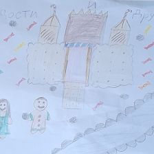 Ясмина Жасуровна Шоева в конкурсе «Дружить веселее вместе с ТРИО»