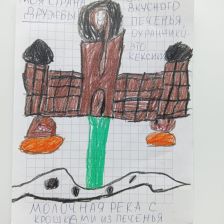 Кирилл Александрович Евграфов в конкурсе «Дружить веселее вместе с ТРИО»