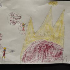 Полина Максимовна Вальчик