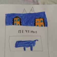 Антон Сергеевич Рыбаков в конкурсе «Дружить веселее вместе с ТРИО»