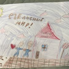 Анна Сергеевна Давыдова в конкурсе «Дружить веселее вместе с ТРИО»