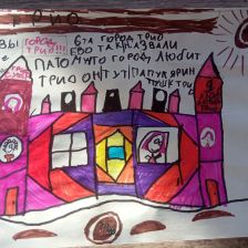 Софья Павловна Грибова