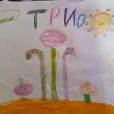 Саша Ильинична Бояринова в конкурсе «Дружить веселее вместе с ТРИО»