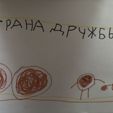 Варвара Алексеевна Фролова