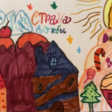 Алиса Морозова в конкурсе «Дружить веселее вместе с ТРИО»