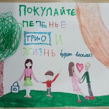 София Романовна Житникова