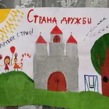 Ксения Душкова