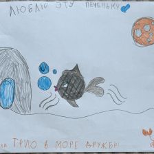 Арина Валерьевна Толочко