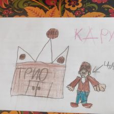 Амир Ахматович Тохаев