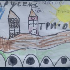 Евангелина Родионовна Родионова