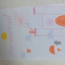 Надежда Станиславовна Романова