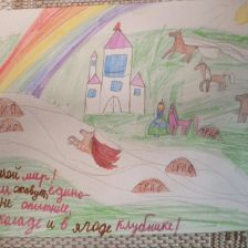 Виктория Юрьевна Горбунова