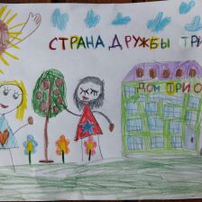 Карина Гарифуллина