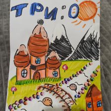 Мирослава Яковлева