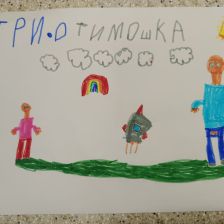 Тимофей Максимович Жидких