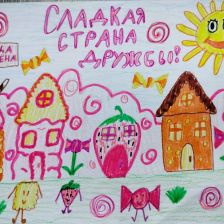 София Артёмовна Счастная