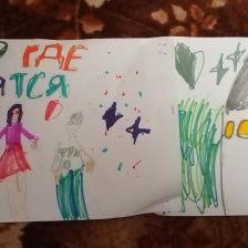 Анастасия Максимовна Коростылева