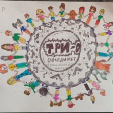 Ксения Николаевна Теньшева в конкурсе «Дружить веселее вместе с ТРИО»