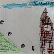 Лилия Дмитриевна Артемьева