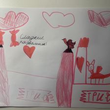 Лера Александровна Филиппова