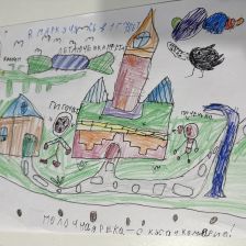 Марк Сергеевич Писков