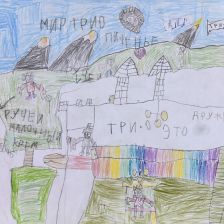 Никита Берко