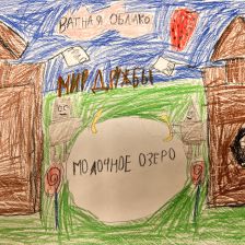 Данил Вадимович Бебнев