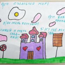 Алиса Талгатовна Измайлова в конкурсе «Дружить веселее вместе с ТРИО»