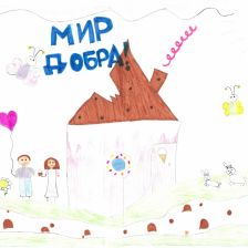 Саша Александровна Николаева