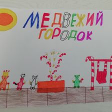 Тимофей Гарин