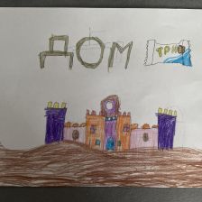 Петя Петрович Новиков