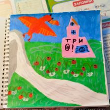 Стася Даниловна Шафигина в конкурсе «Дружить веселее вместе с ТРИО»