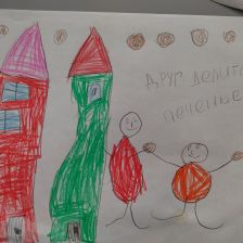 Есения Евгеньевна Штаппер в конкурсе «Дружить веселее вместе с ТРИО»
