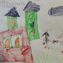 Юлия Александровна Евстафьева