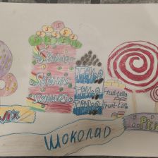 Вика Ивановна Баринова в конкурсе «Дружить веселее вместе с ТРИО»