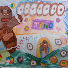 Лиана Дамировна Сингатуллина