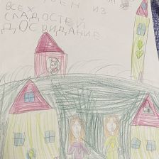 Василиса Алексеевна Панина в конкурсе «Дружить веселее вместе с ТРИО»