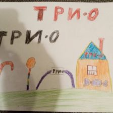 Первушин Сергеевич Антон