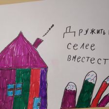 Виктория Ивановна Маликова в конкурсе «Дружить веселее вместе с ТРИО»