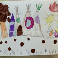 София Дубинкина