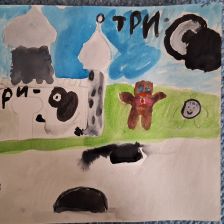 Полина Алексеевна Бурдейная