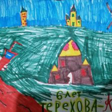 Агния Артемовна Терехова